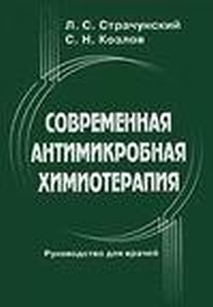 extrasyllogistic