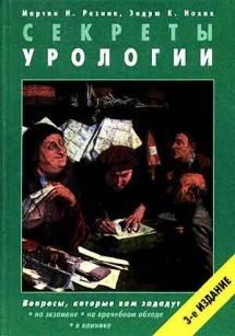 extrasyllogistic