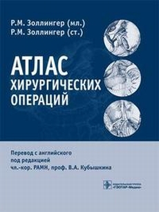 extrasyllogistic
