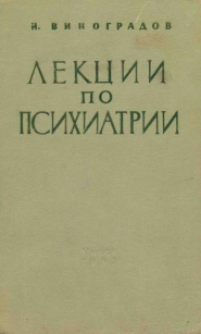 extrasyllogistic