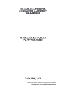 extrasyllogistic