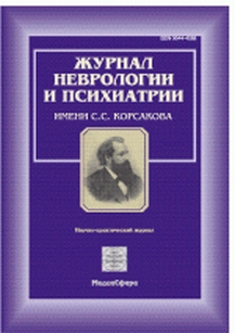 extrasyllogistic
