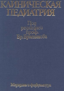 extrasyllogistic
