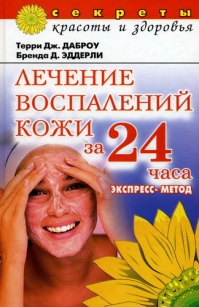 extrasyllogistic