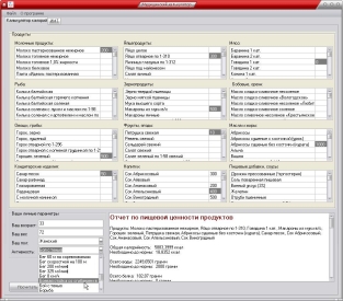 extrasyllogistic