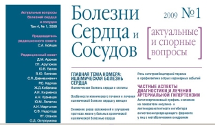 extrasyllogistic