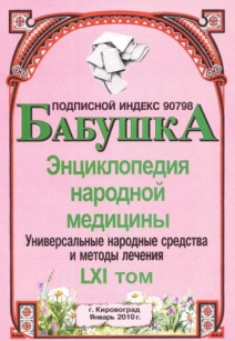 extrasyllogistic