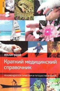 extrasyllogistic