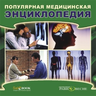 extrasyllogistic