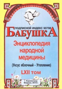 extrasyllogistic