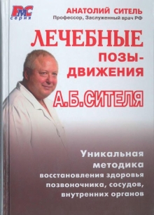 extrasyllogistic