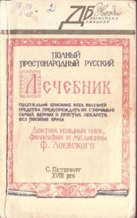 extrasyllogistic