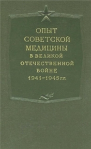 extrasyllogistic