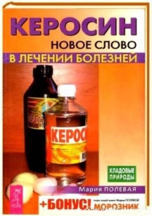 extrasyllogistic