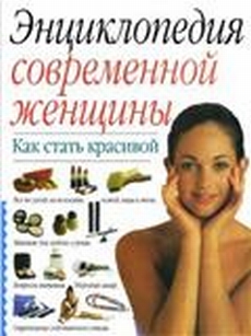 extrasyllogistic