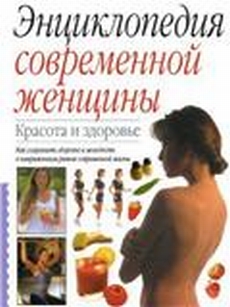 extrasyllogistic