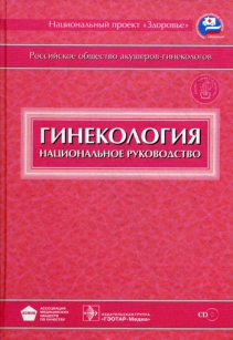 extrasyllogistic