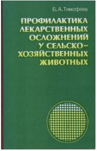 extrasyllogistic