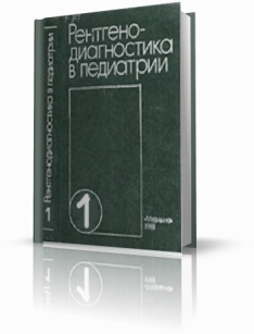 extrasyllogistic