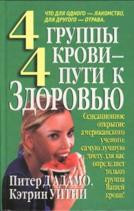 extrasyllogistic