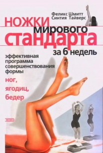 extrasyllogistic