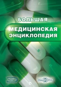 extrasyllogistic