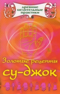 extrasyllogistic