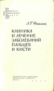 extrasyllogistic