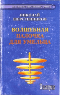 extrasyllogistic