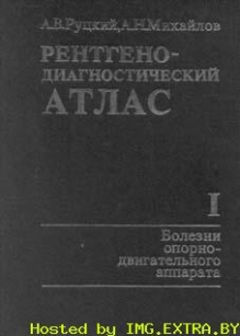 extrasyllogistic