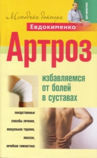 extrasyllogistic