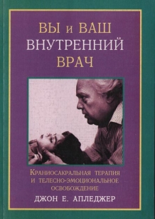 extrasyllogistic