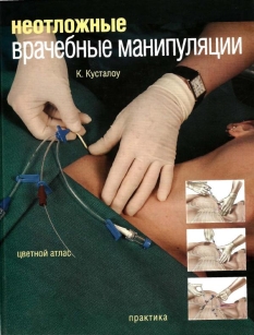 extrasyllogistic