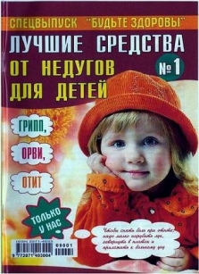 extrasyllogistic