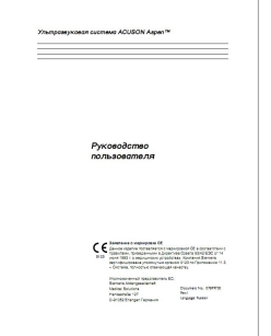 extrasyllogistic