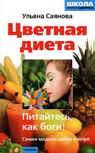 extrasyllogistic