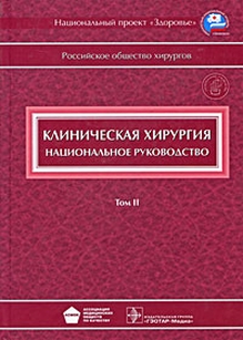 extrasyllogistic