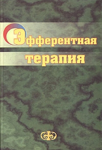 extrasyllogistic