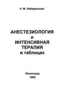 extrasyllogistic