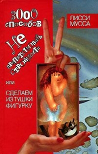 extrasyllogistic