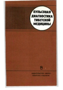extrasyllogistic