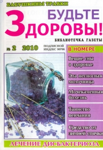 extrasyllogistic