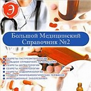 extrasyllogistic