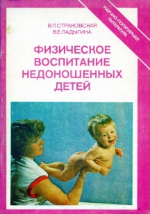 extrasyllogistic