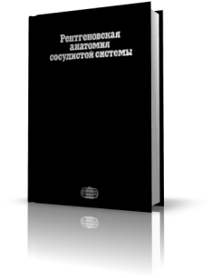 extrasyllogistic