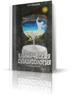 extrasyllogistic