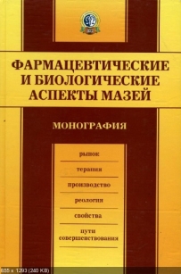 extrasyllogistic