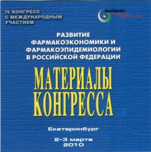 extrasyllogistic