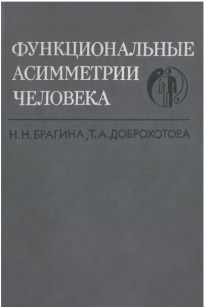 extrasyllogistic