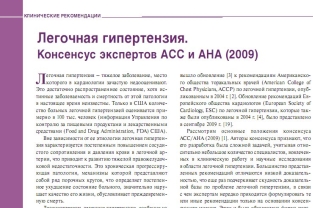 extrasyllogistic
